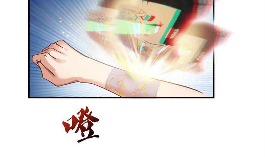 第115话 羞耻的绝招31