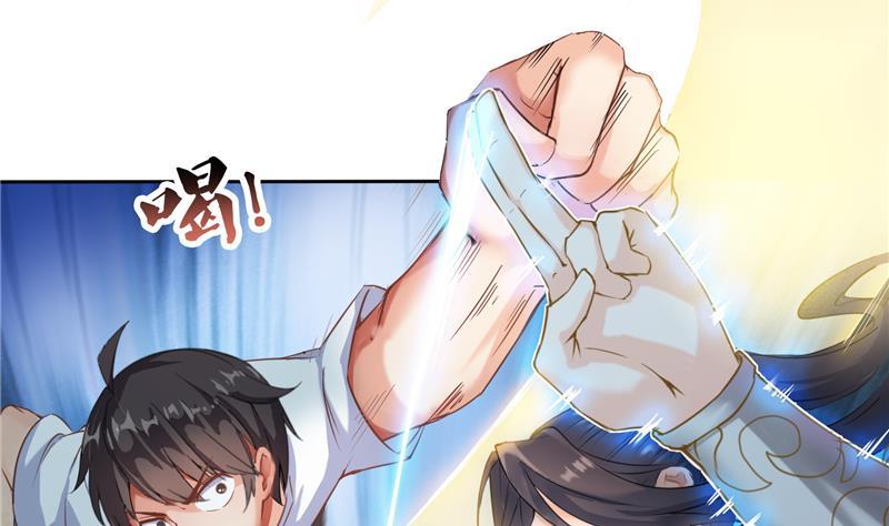 第100话 白马青衫少年郎7