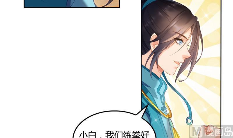 第99话 我穿越了？72