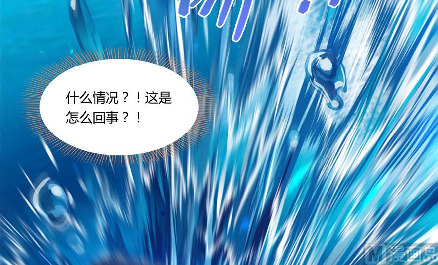 第199话 一寸指蛇缩小袋84