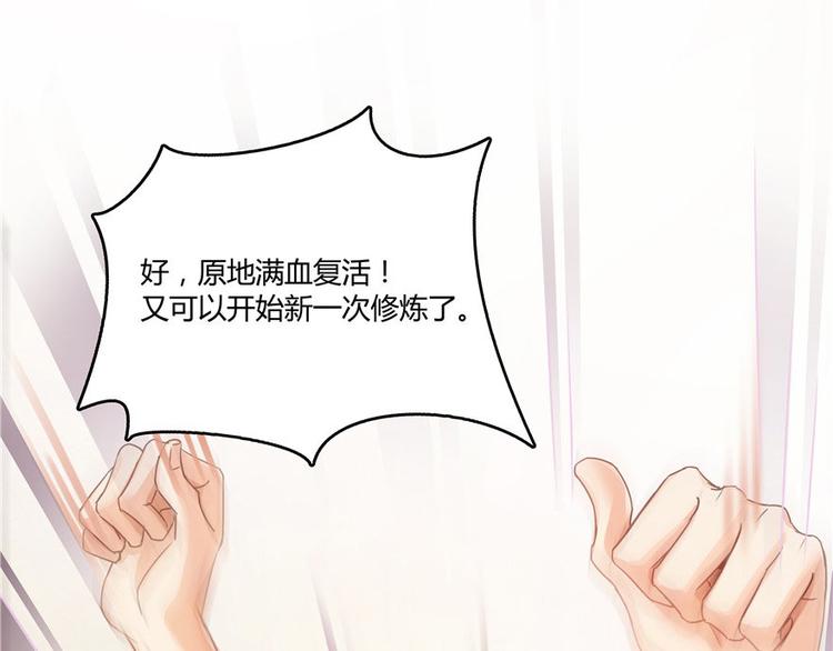 第47话  哦，中国功夫20