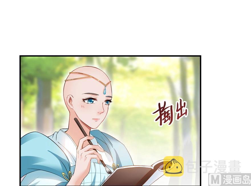 第185话 一寸指蛇35
