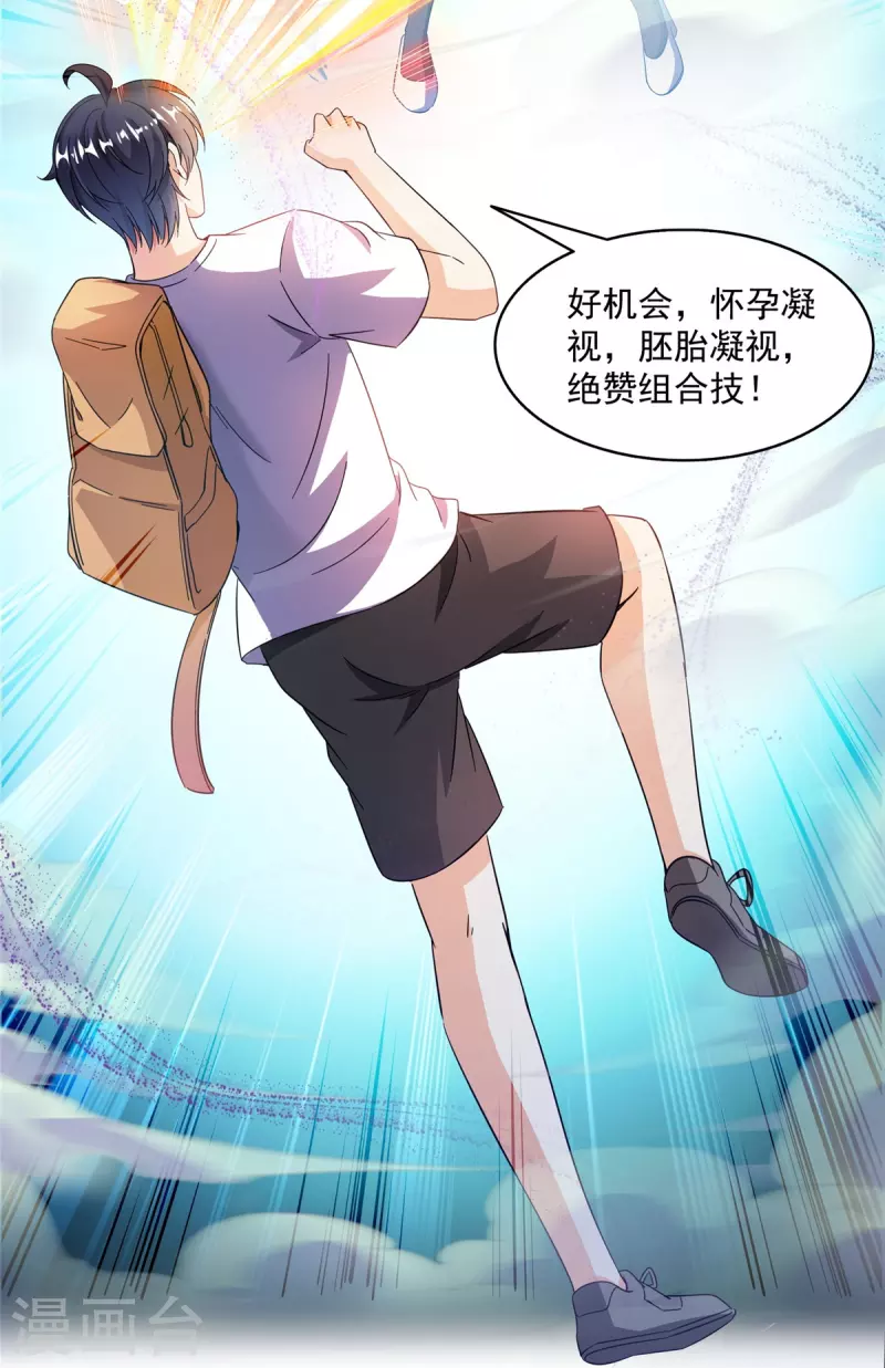 第492话 总是无法记住她4