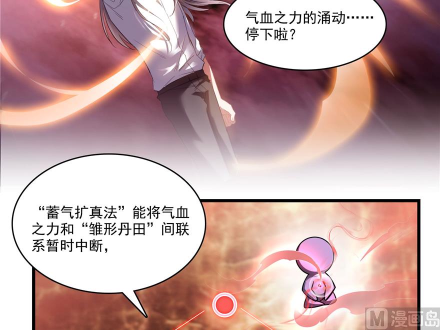 第217话  “美人鱼”58