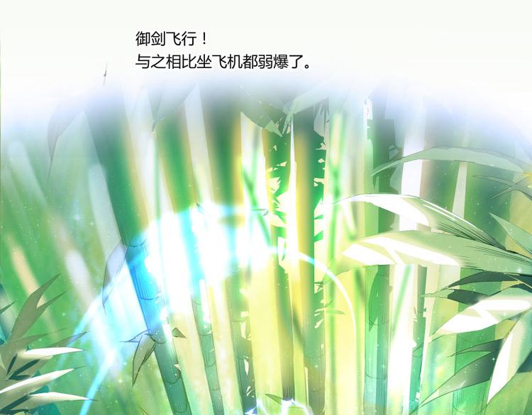 第21话 筑基功法40