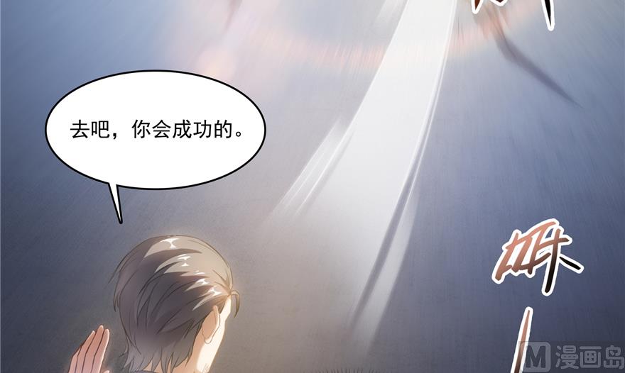 第207话 霸屏的白前辈！84