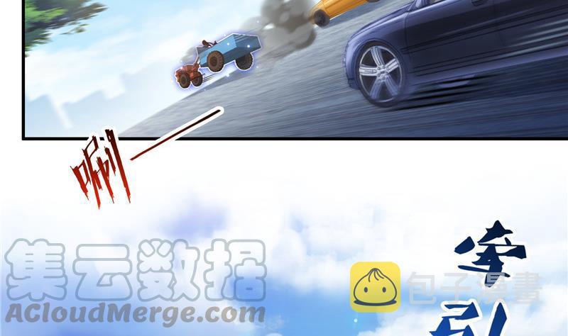 第144话 白前辈与手扶拖拉机70