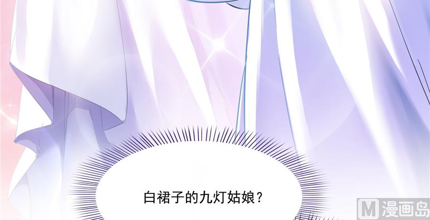 第194话 再落三千烦恼丝90