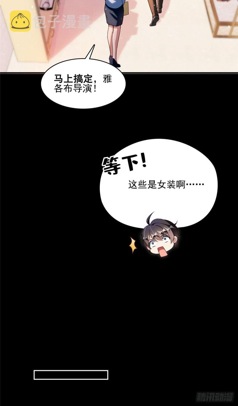 382 找到你了，程琳！1
