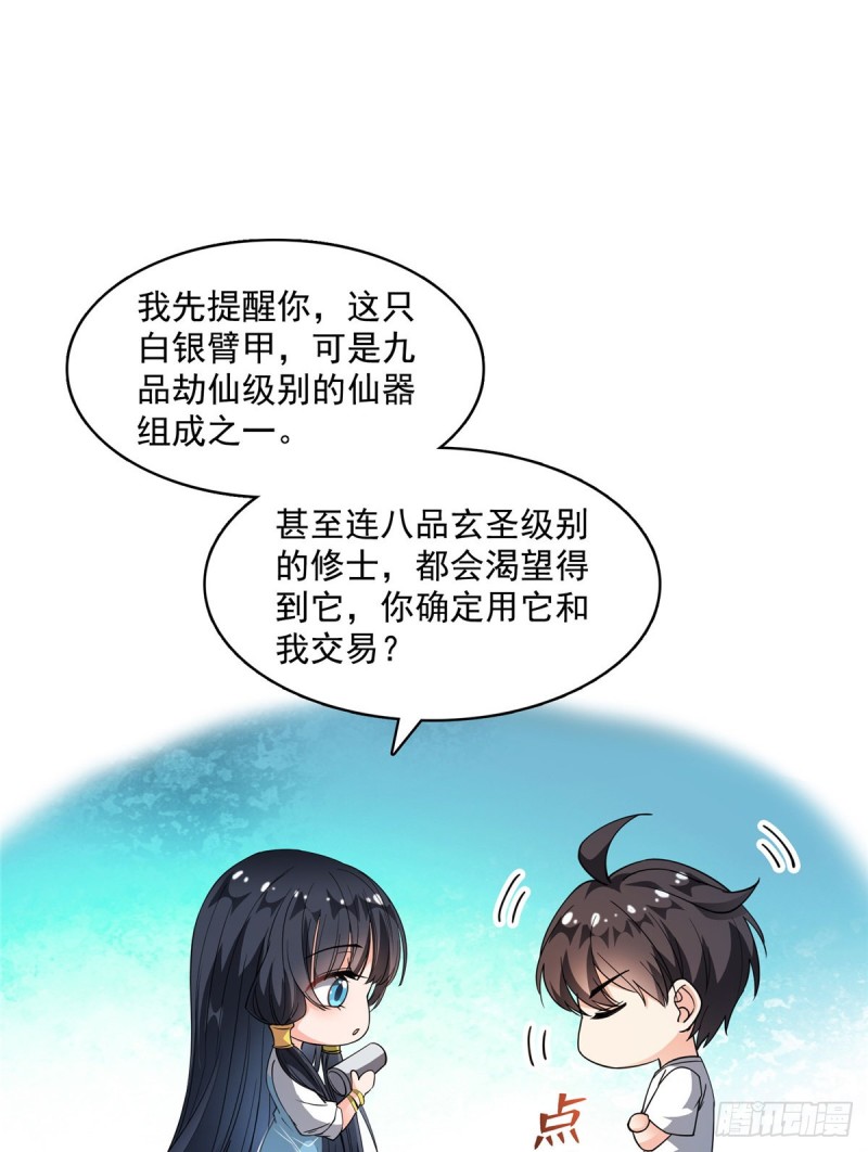 330 快放我下来啊！要尿了！55