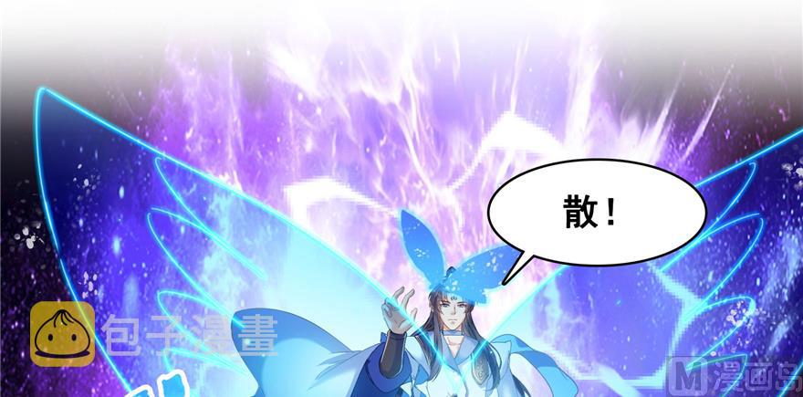 第239话 剑气分化48