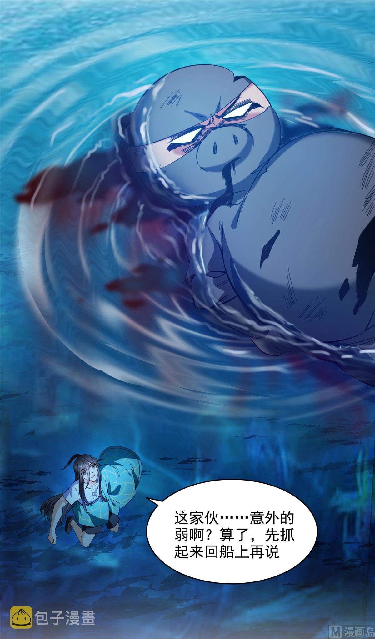 第281话 没事闲聊请挂机21
