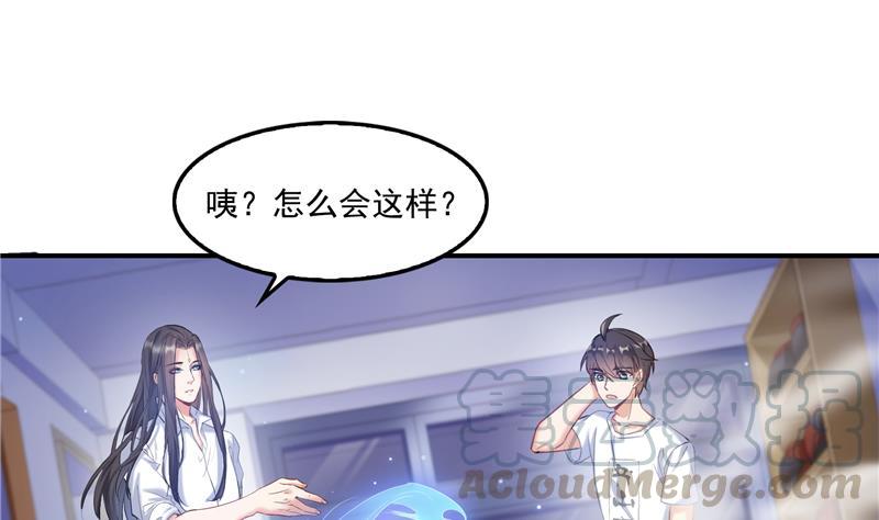 第85话 灵鬼变异24
