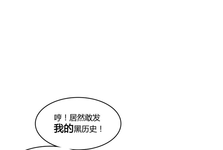 第50话 羣主的神器大禁言术126