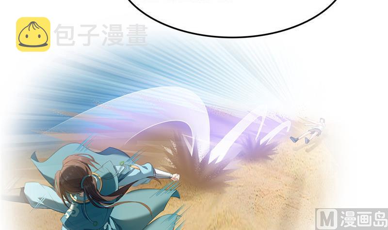 第102话 待长发及腰嫁我可好75