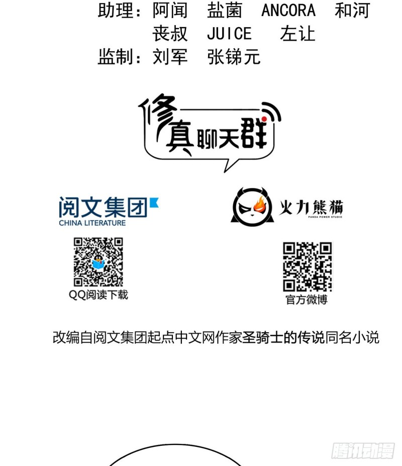 第318话 相拥而泣的有趣场面1