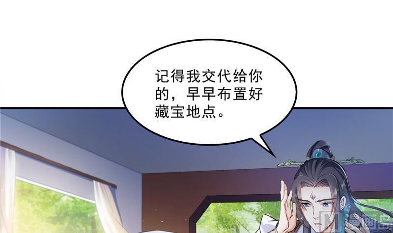 第122话 父爱如山灵蝶尊者78