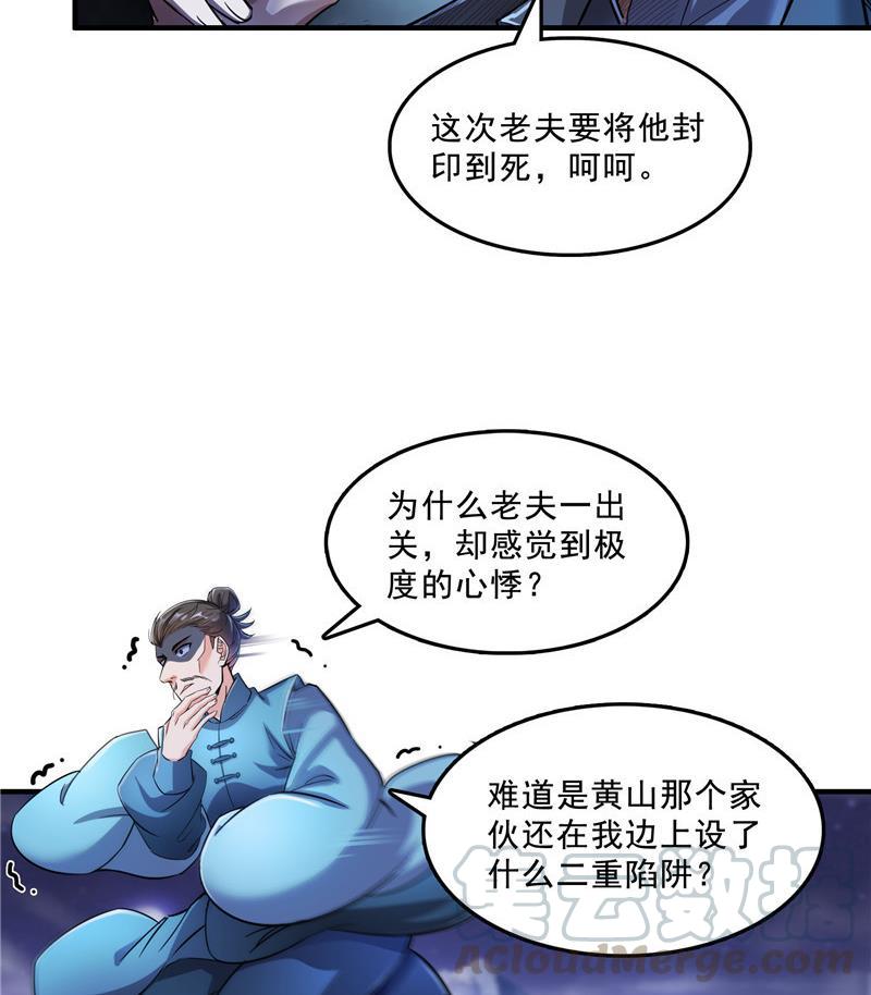 119 哈哈，我终於破封而出啦33