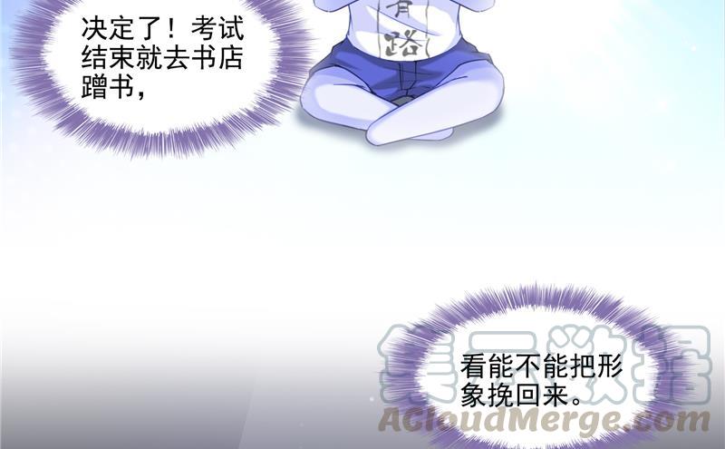第98话 这是病…得治！82