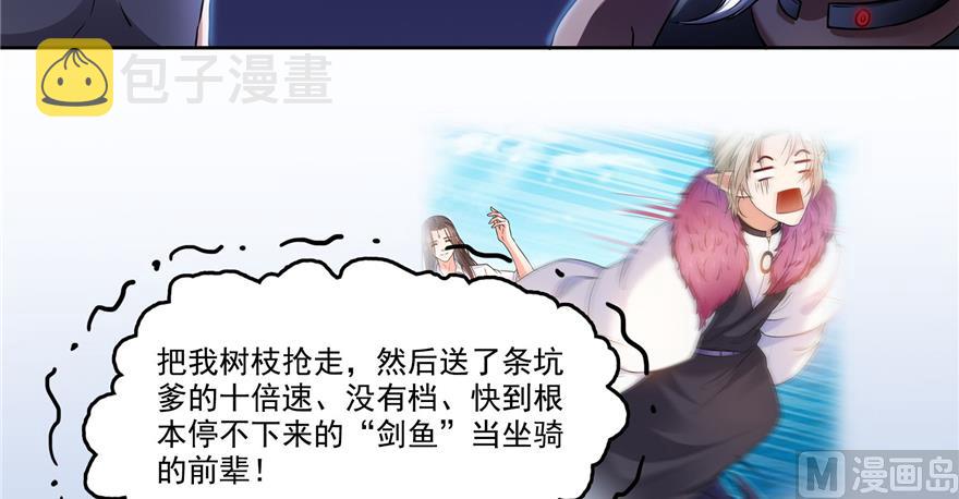 第214话 破灭的侥幸心理79