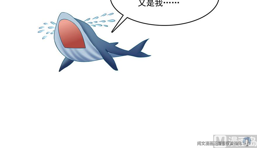 第203话 没刹住车83