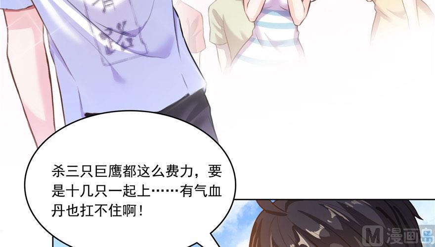 第180话 孽畜，滚！19