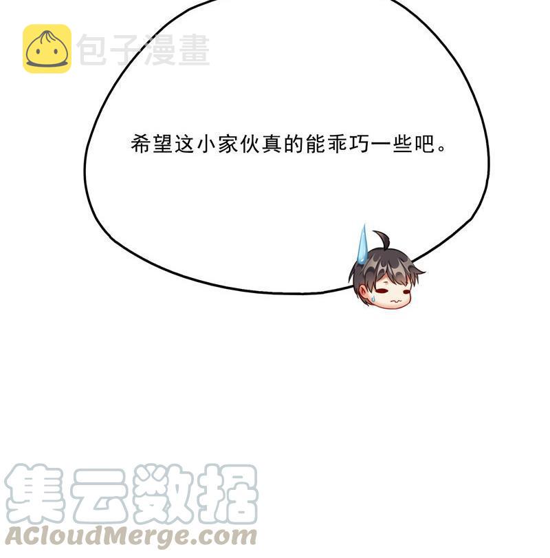 第125话 目标是天空？是宇宙21