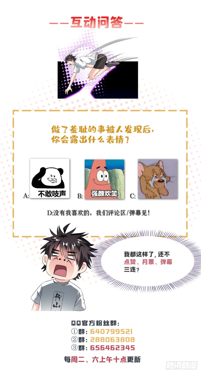 第319话 叶师姐道侣在线直播71