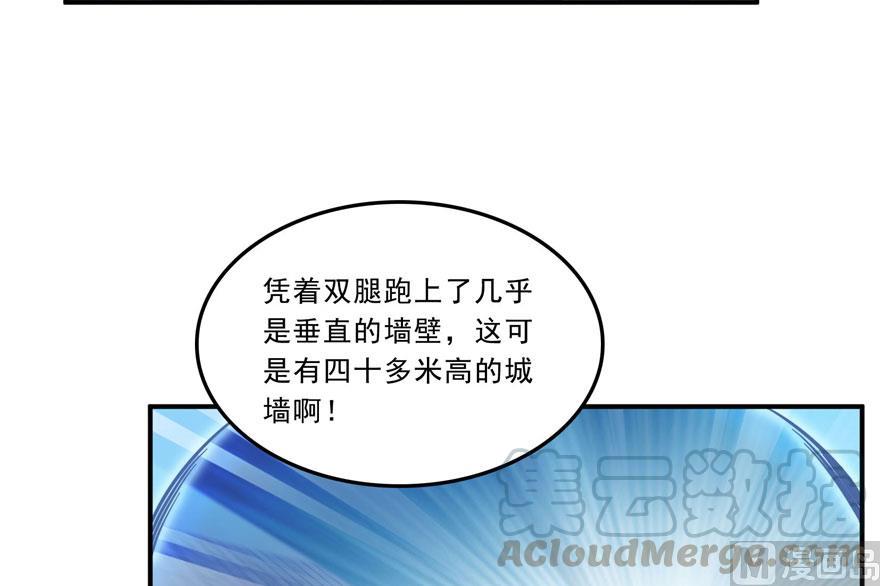 第178话 一刀枭首64