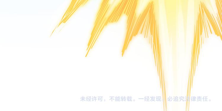 第64话  各谋所需143