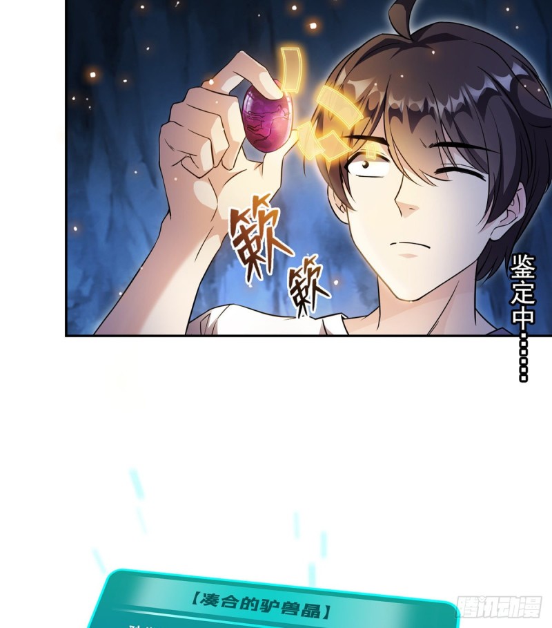 325 药师兄牀铺再预定半月60