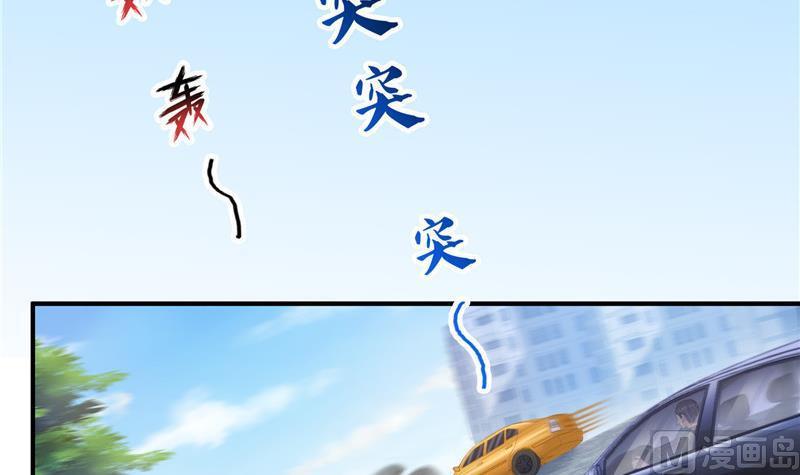 第144话 白前辈与手扶拖拉机69