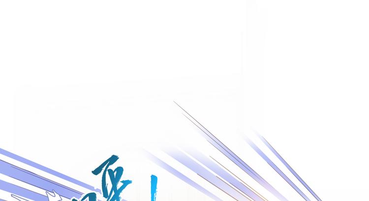 第56话有半颗辟谷丹要来点不？39