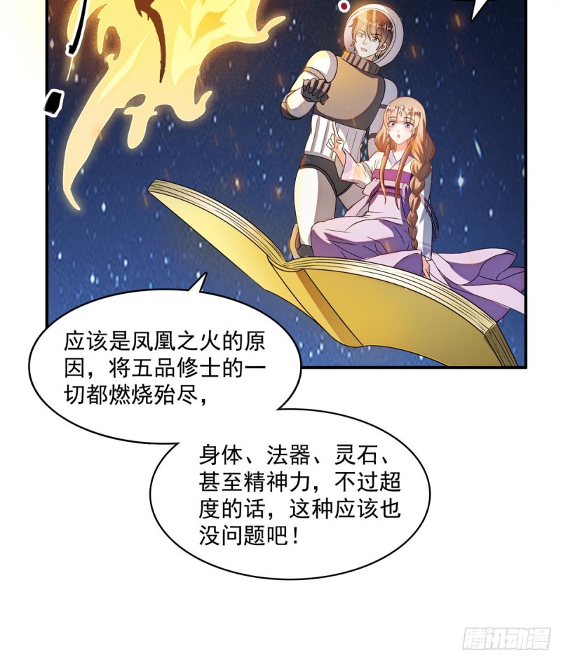 第326话 离开碧水阁去逛逛吧66