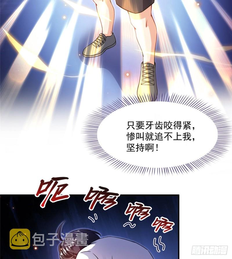 第320话 监定下自己？13