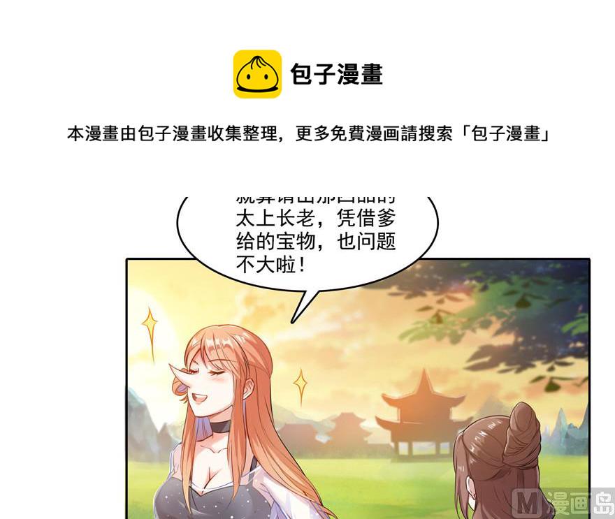 第191话 最後一个愿望49