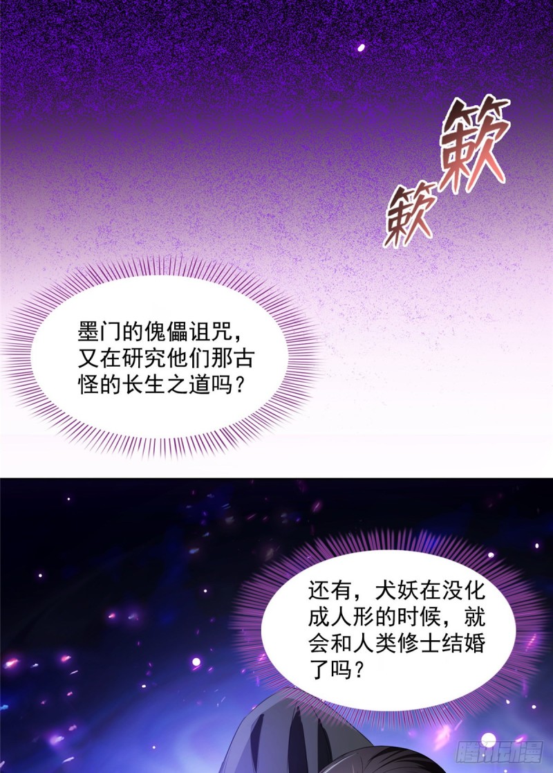 349 宋先生别秀了快倒地身亡56