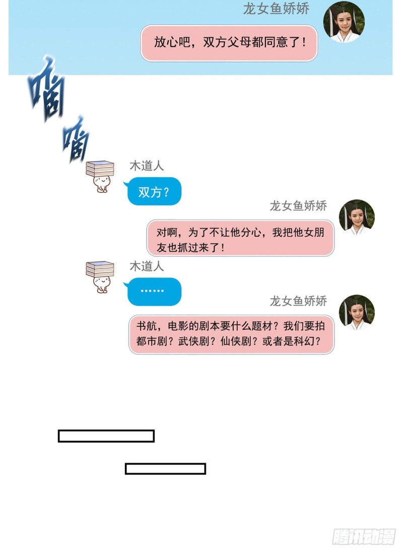 331那一天，我突然想拍部电影30