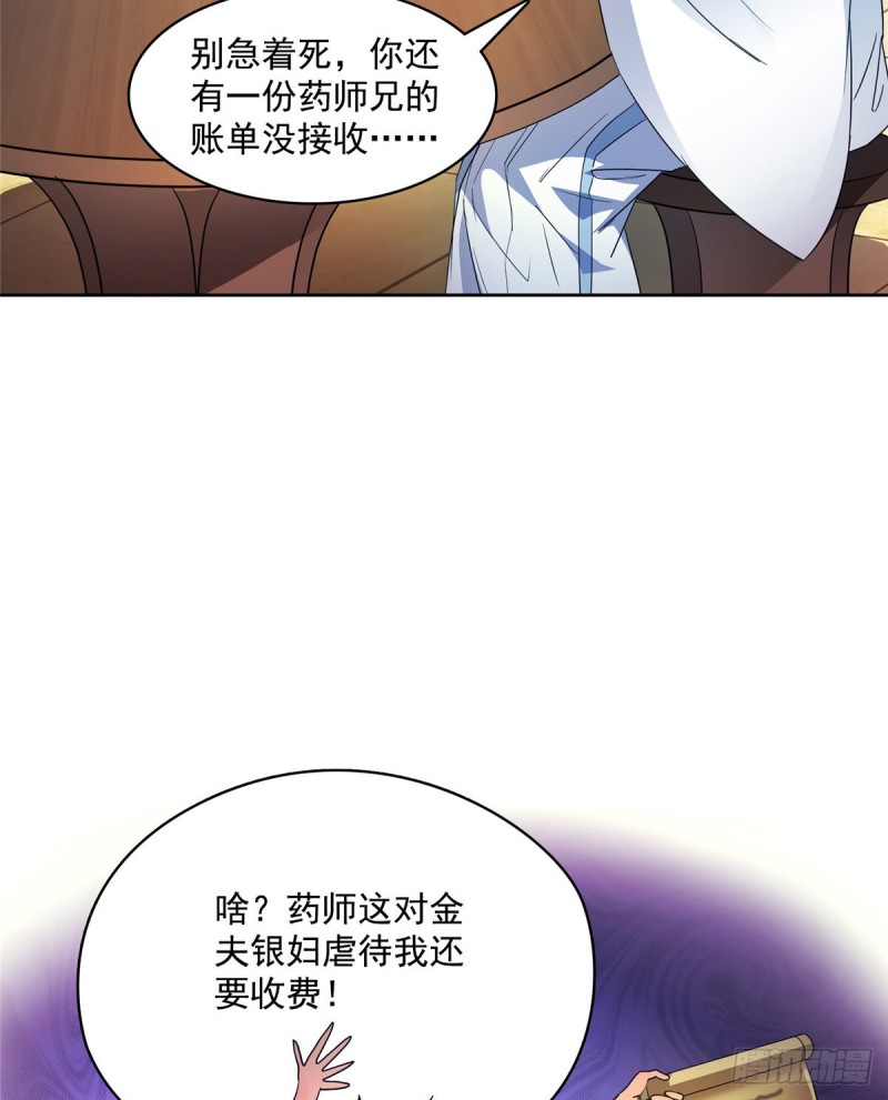 350 三浪前辈要火化！52