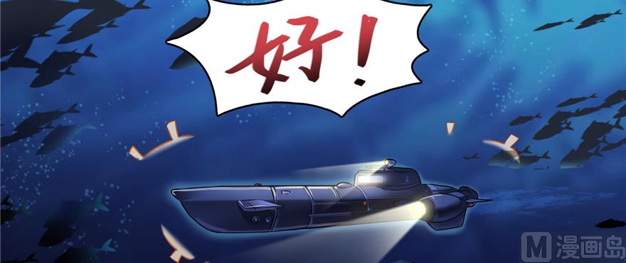 第214话 破灭的侥幸心理94