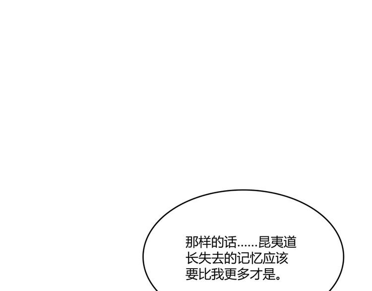 第48话 控火法器，很先进的哟129