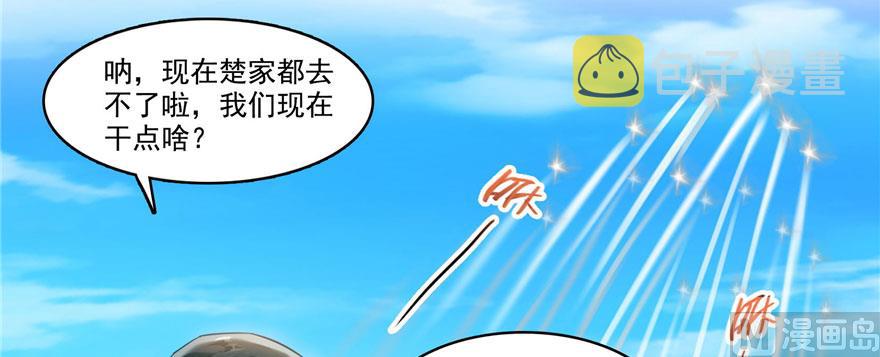 第231话这世上，没有绝对防御105