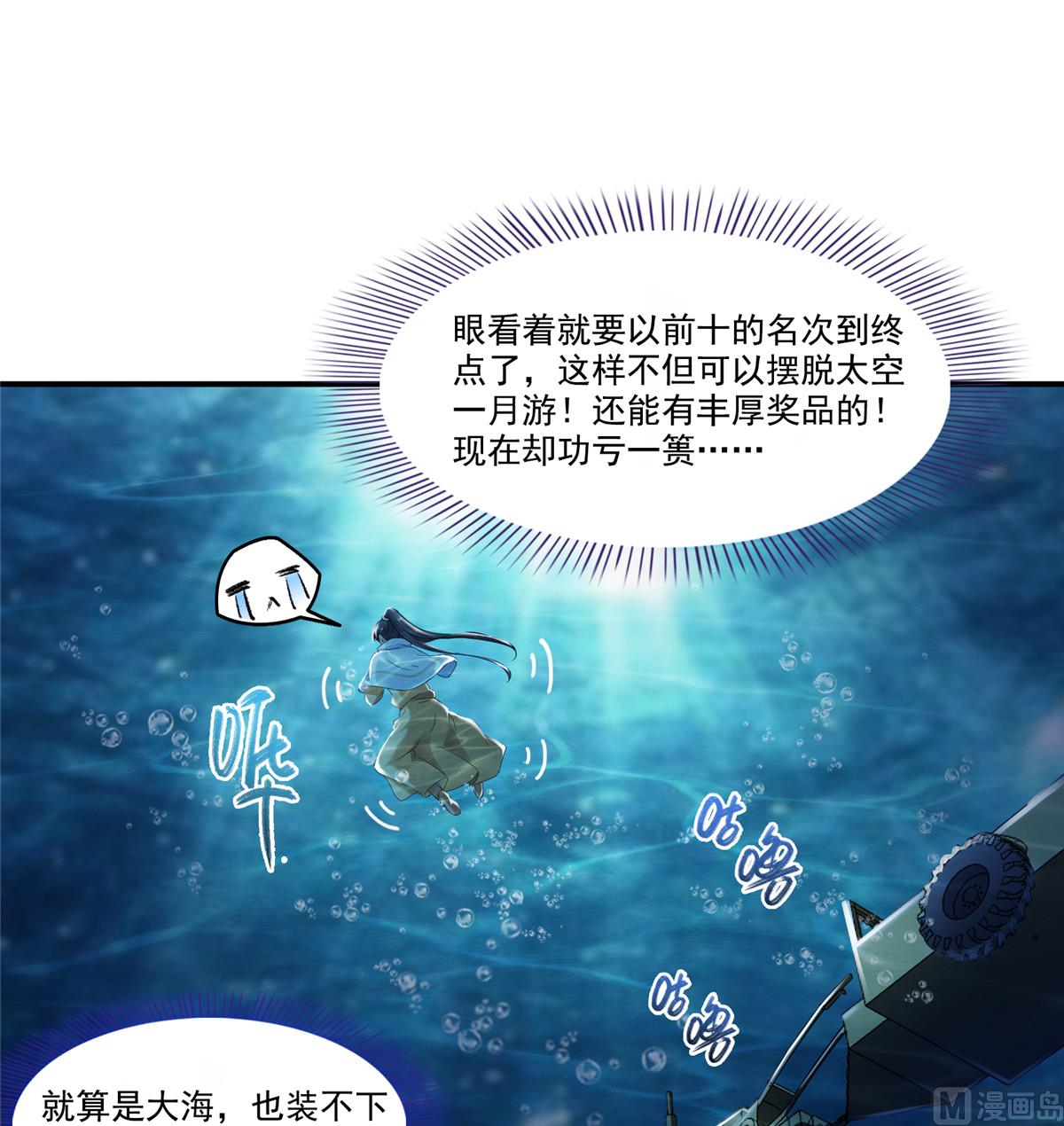 第268话 全国人民纷纷贺电7