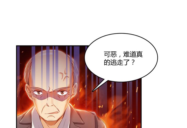 第56话有半颗辟谷丹要来点不？46