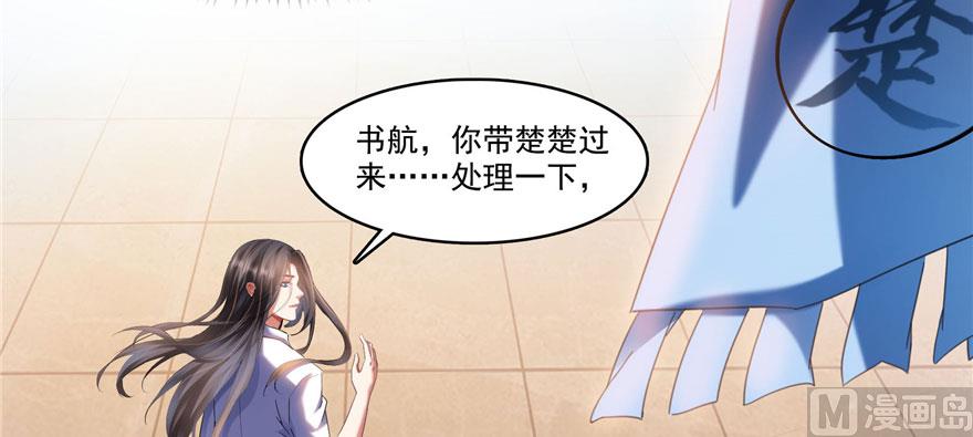 第224话羽柔子姑娘好有道理73
