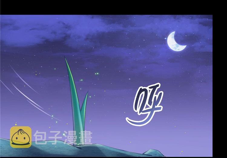 番外3 假如我是一根葱？20