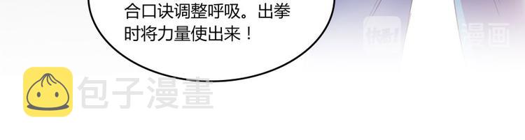 第25话 以冥想照见己身27