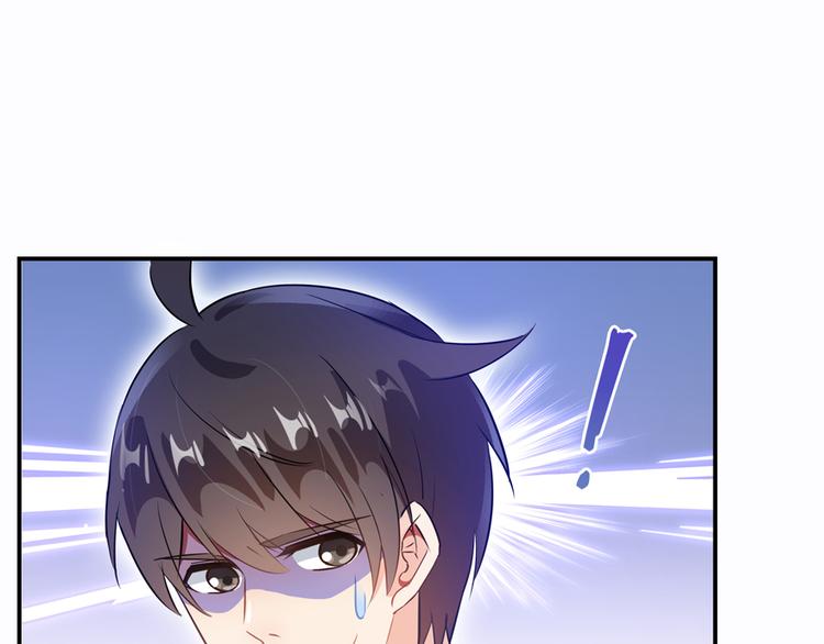 第63话 遇上大型妖兽要怎麽办38