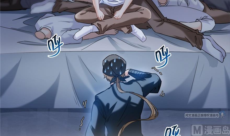 第163话 嫁！嫁！我嫁！51