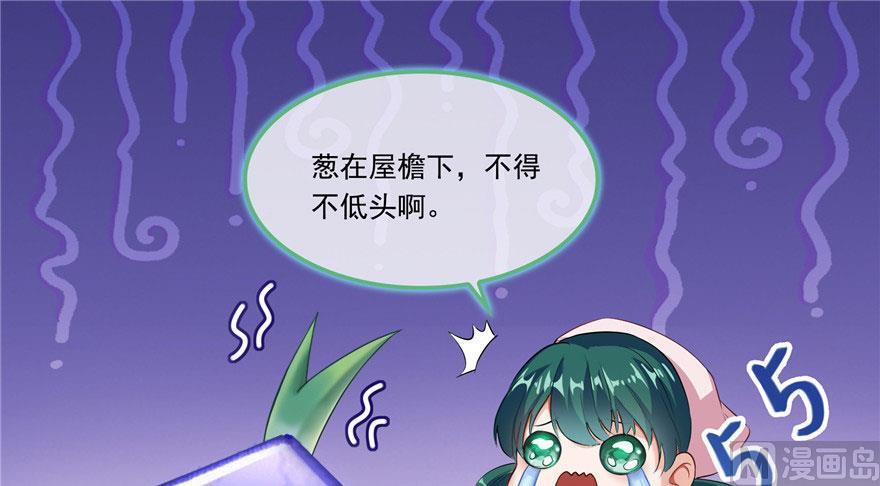 第186话 我有几个愿望23